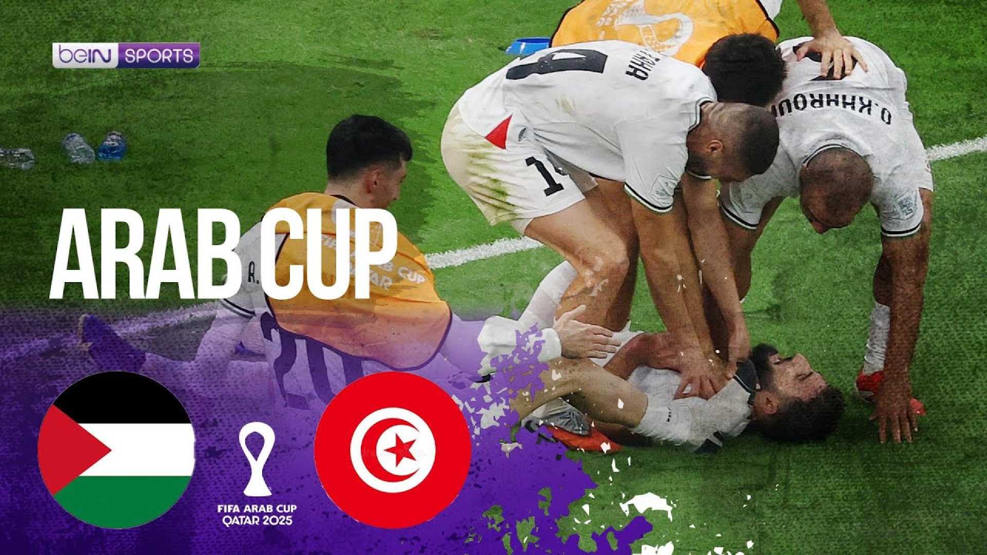 Palestine Tunisia Arab Cup Match Highlights