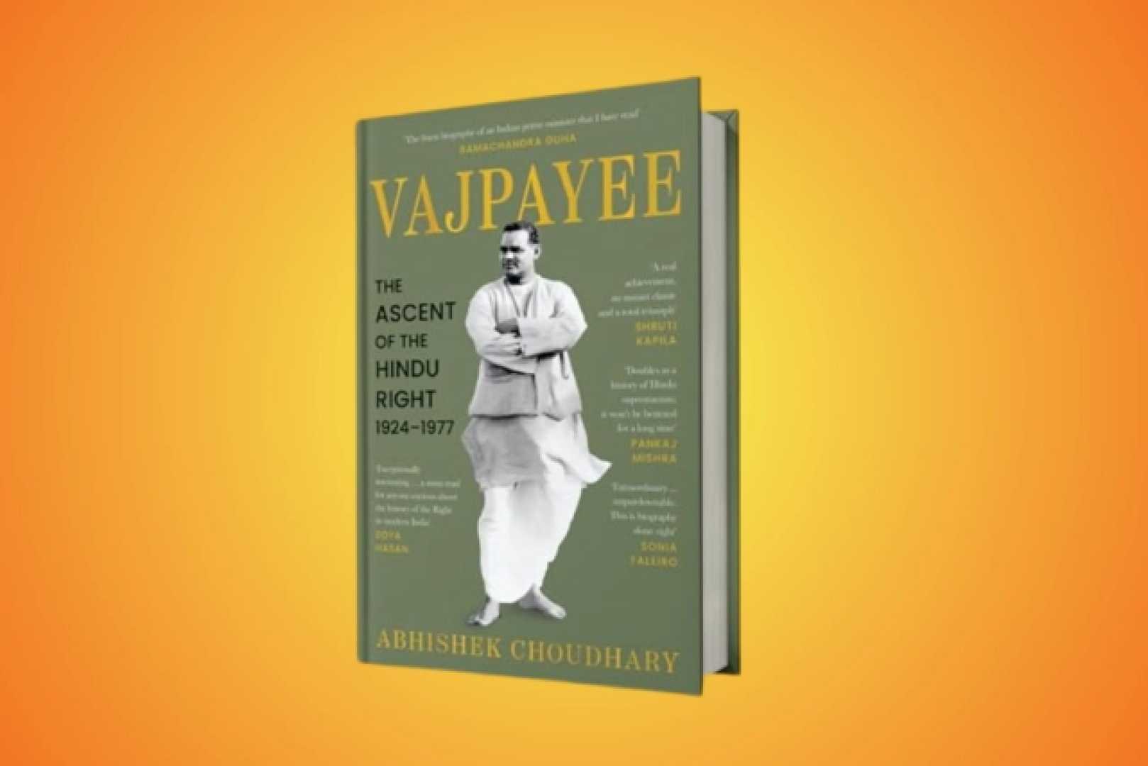 Uttar Pradesh Orphan Assault News